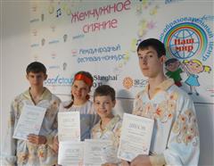 Саянские баянисты - лауреаты международного конкурса