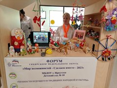 Три первых места