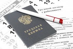 Трудовой договор – основа соблюдения гарантий, указанных в Трудовом кодексе Российской Федерации