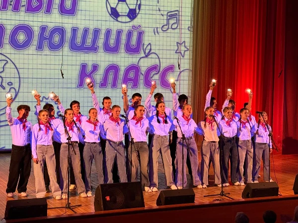 Фестиваль "Самый поющий класс"