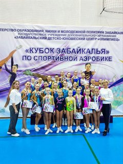 Достойное выступление саянцев в соревнованиях по спортивной аэробике
