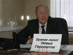 «Прямая линия» с мэром