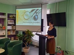 Встреча с ученым