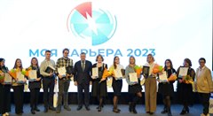 Итоги областного конкурса «Моя карьера»