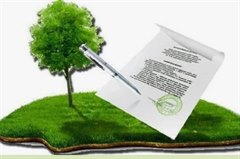 Памятка по оказанию государственной услуги