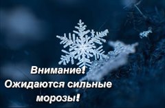 Экстренное предупреждение об опасном и неблагоприятных метеорологических явлениях