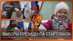 Выборы Президента стартовали