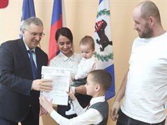 «Молодым семьям – доступное жильё»