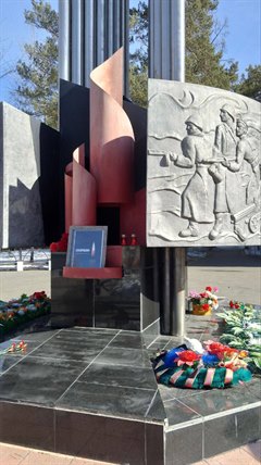 Саянск скорбит