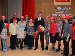 Молодые специалисты городских организаций приняли участие в конкурсе