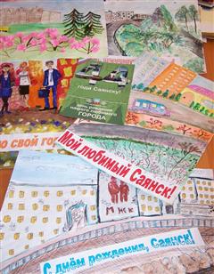 Завершен конкурс детского творчества, приуроченный к Дню рождения города и конкурс социально значимых проектов «Моему городу – мои добрые дела»