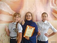 Саянские школьники – призеры областной краеведческой викторины