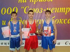 В  Саянске прошел региональный турнир по боксу