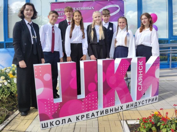 Открытие Школы креативных индустрий