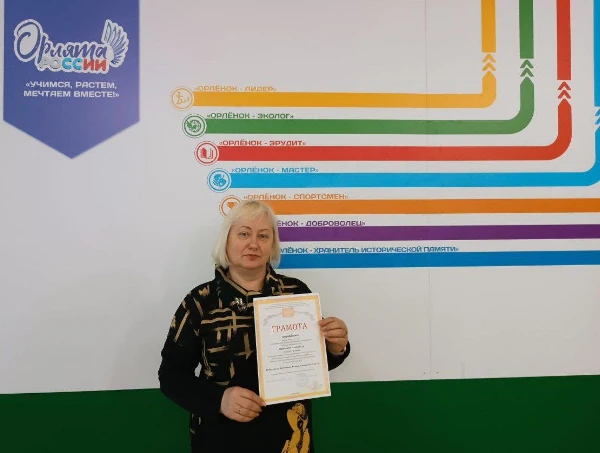 Дружим и делимся опытом