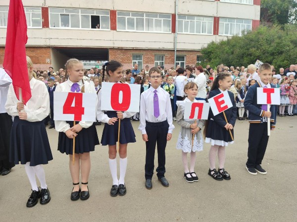 Торжественные линейки перед новым учебным годом