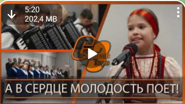 А В СЕРДЦЕ МОЛОДОСТЬ ПОЕТ!