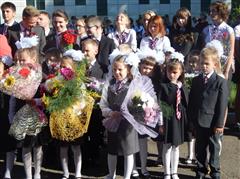 Первый праздник осени