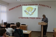 Победитель конкурса «Учитель года – 2016» получит в подарок автомобиль