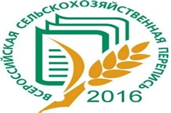 ВСХП-2016: все по плану