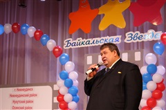 Мэр Саянска приветствовал участников и гостей  зонального отборочного тура областного фестиваля «Байкальская звезда – 2016»