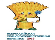 На перепись - с планшетом