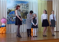 Особенная традиция