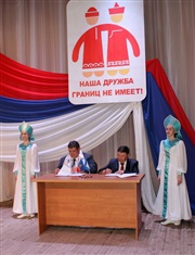 Дружба без границ