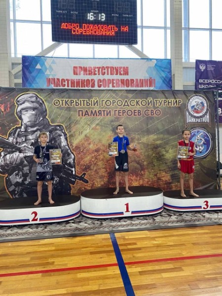 Турнир по панкратиону памяти героев СВО