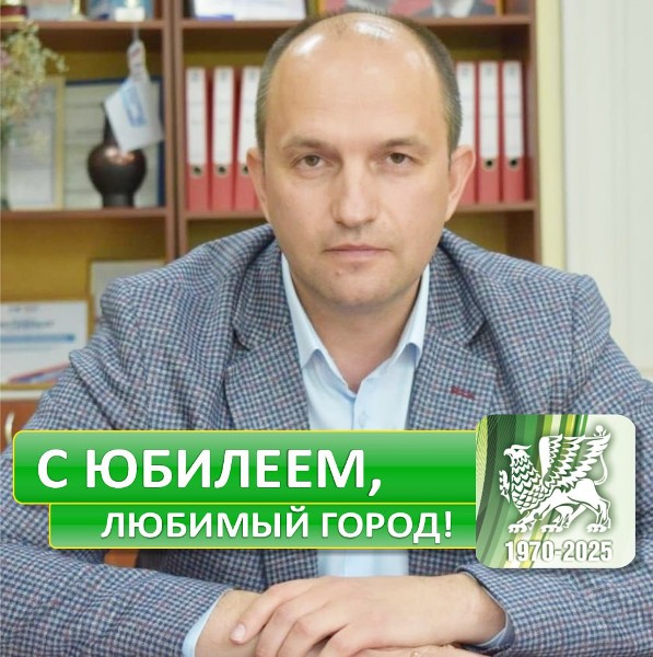 Поздравление от Дмитрия Мясникова, Депутата Законодательного собрания Иркутской области IV созыва