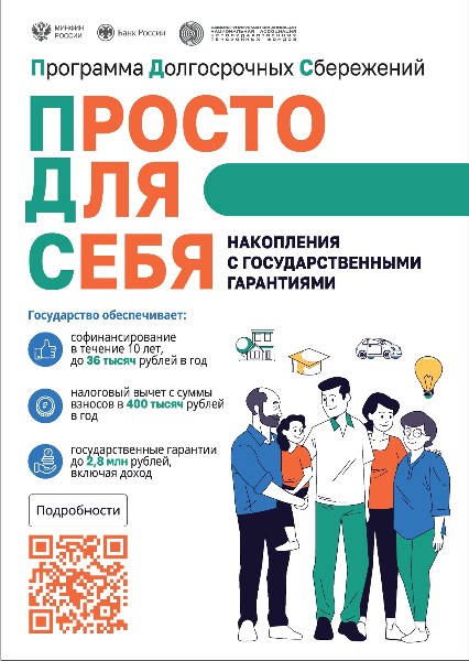 ПРОСТО ДЛЯ СЕБЯ