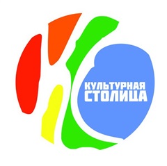 Саянцы приняли участие в заседании круглого стола «Байкал – территория свободного творчества»