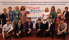 Саянцы – в числе лучших молодых творческих деятелей России