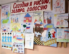 "Сегодня я рисую - завтра голосую"