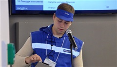 Люди интересуются