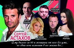 5 сентября в ДК «Юность» - спектакль Московского независимого театра