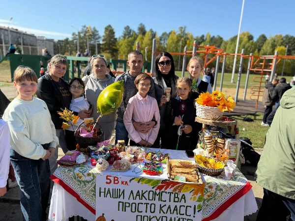 Осенние ярмарки