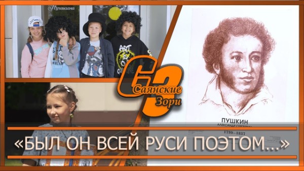 «Был он всей Руси поэтом…»