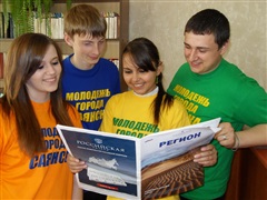 Саянск занял третье место в первой группе областного рейтинга по работе с молодежью