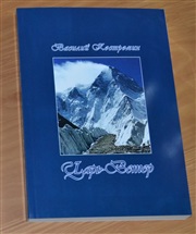 Творческая встреча в Центральной библиотеке