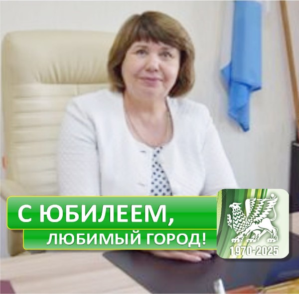 Поздравление Натальи Владимировны Никитиной, мэра Зиминского районного муниципального образования