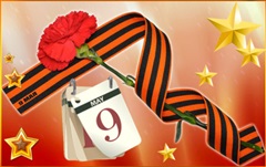 Чтобы помнили