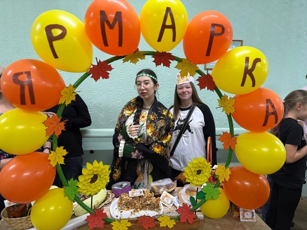 Покровская ярмарка