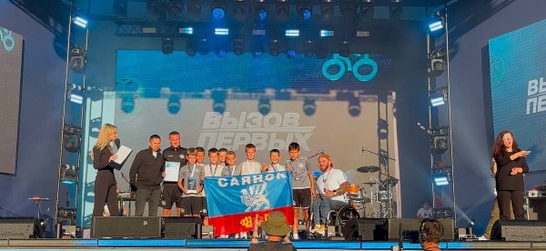 Финал Всероссийского проекта «Вызов первых»