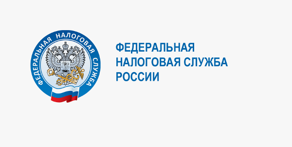 Межрайонная ИФНС России № 24 по Иркутской области  проводит онлайн вебинар 29.07.2025