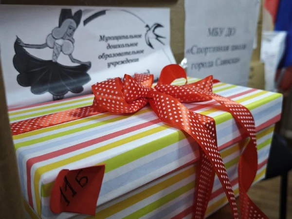 Благотворительная акция «Коробка храбрости»