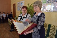 Новые имена