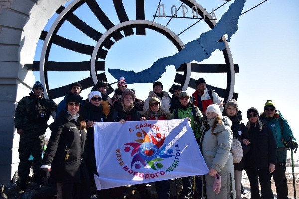 Юбилейный межрегиональный ледовый поход "Байкал – Энергия молодых!"