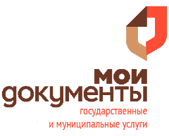 График работы МФЦ «Мои документы»