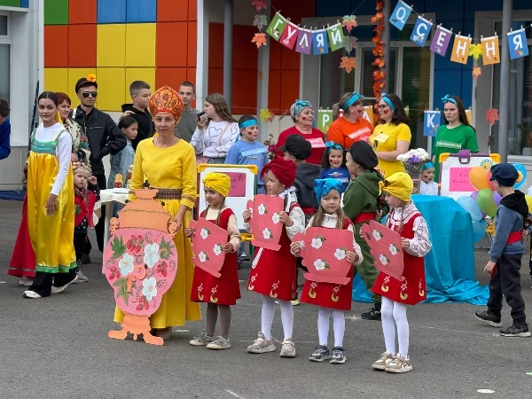 Большая семья - традиции будущего